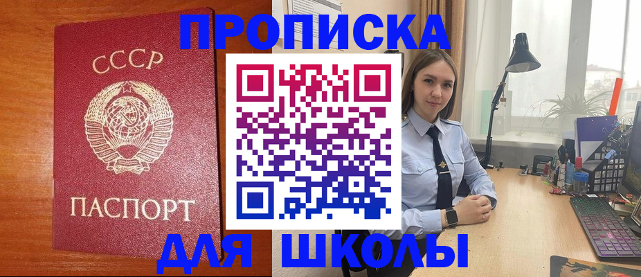 временная регистрация 2025 в Симе